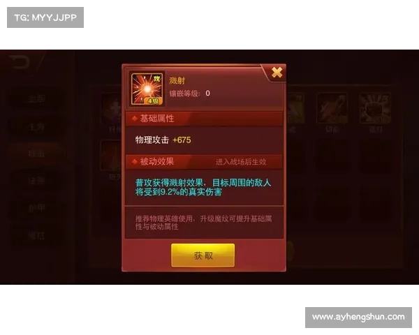 魔兽世界三国操作攻略大全