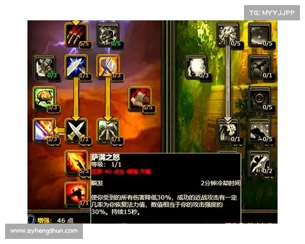 魔兽世界怀旧服：宝宝技能等级训练全攻略